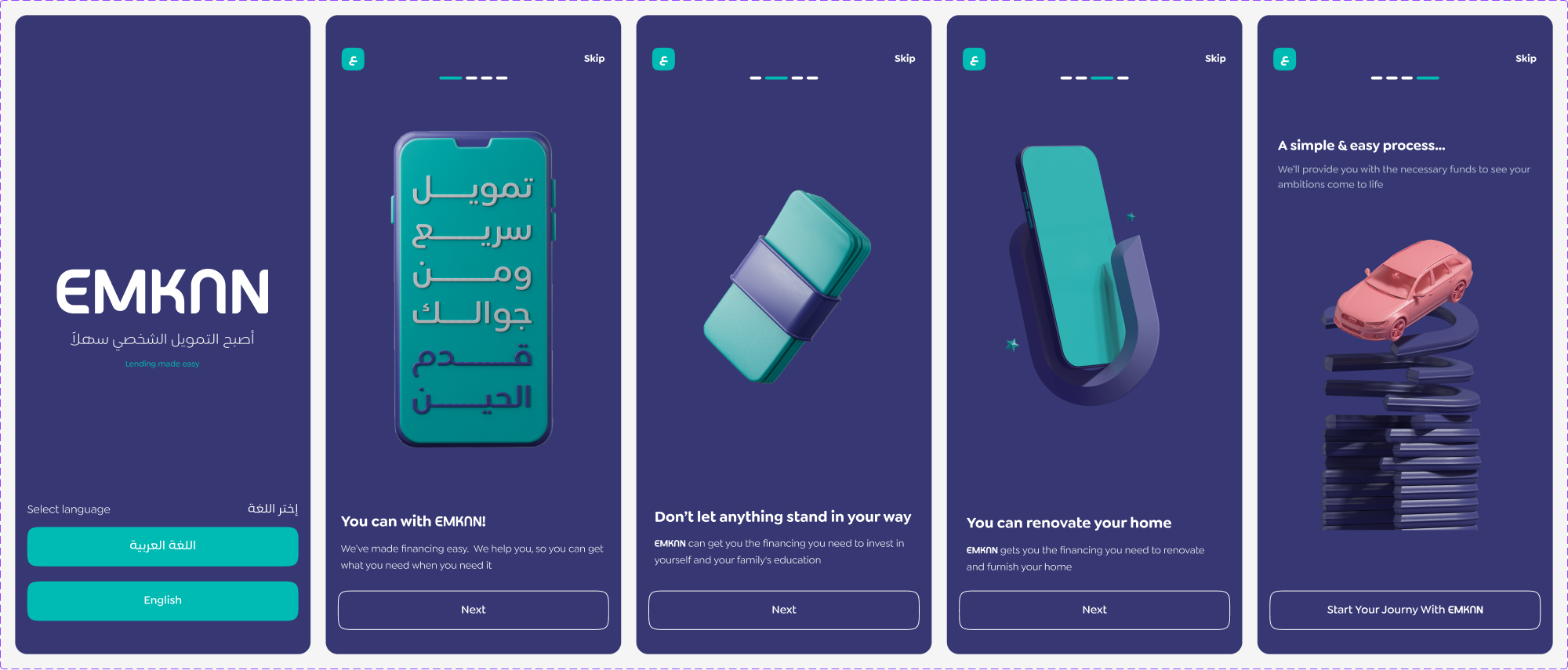 Emkan bilingual onboarding