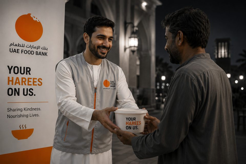 UAE Food Bank project artifact